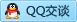 QQ在线咨询25698745
